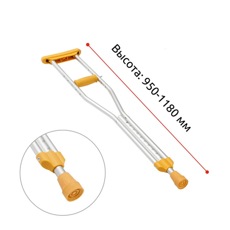 Костыль подмышечный р.S (рост 135-160см) 1шт